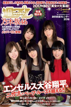 死神没有休息日